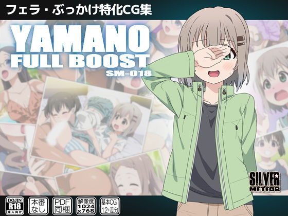 YAMANO FULLBOOST