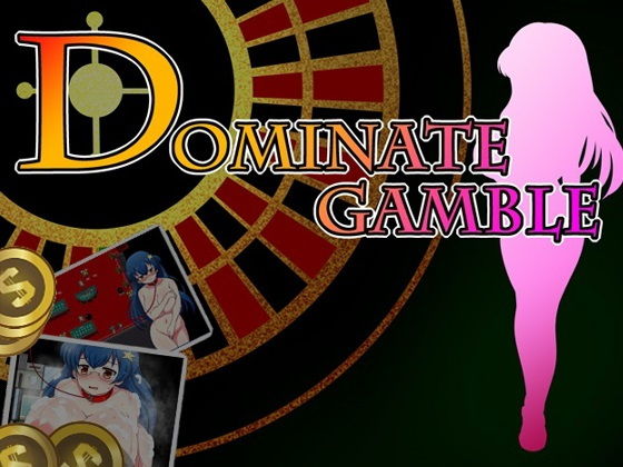 ドミギャン -Dominate Gamble-