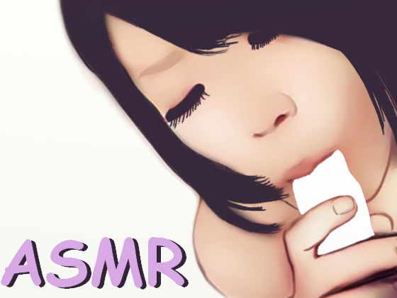 【ASMR】耳で体感するおっぱいの音、シコシコして咥えちゃうフェラチオ