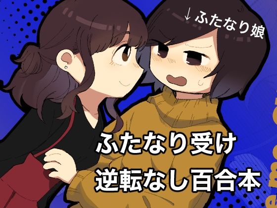 からかわないで千洋さん！