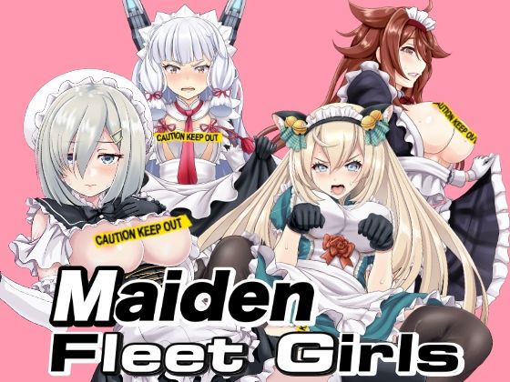 Maiden Fleet Girls メイド艦○れ （R-18版）