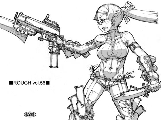 ROUGH vol.56